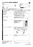 玄関|WEBカタログ|YKK AP株式会社 玄関|WEBカタログ|YKK AP株式会社