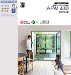 APW 430 商品カタログ