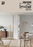 木質インテリア建材　Smayell(スマエル)　商品カタログ