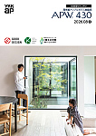 APW 430 商品カタログ