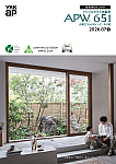 APW 651 商品・業務用カタログ